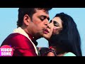 Ravi Kishan का सुपरहिट VIDEO SONG Chahe Kagaz Pe Likhwala Bhojpuri Movie Song