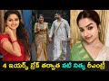Tv Actress Nithya Ram Comeback With Serial After 4 Years Gup Chup Masthi