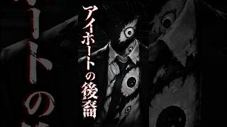 (#21)第三回1d100でなんか出るやつ21 #クトゥルフ神話trpg
