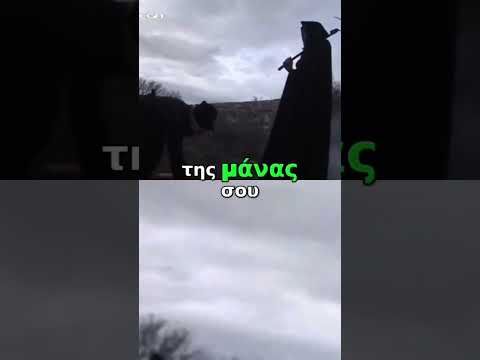 ΕΓΩ ΑΜΑ ΓΕΡΑΣΩ 🫢