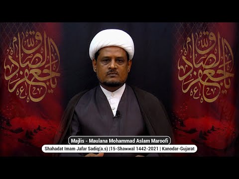 Majlis - Shahadat Imam Jafar Sadiq (a.s) | 15-Shawwal 1442 2021 | Kanodar-Gujarat