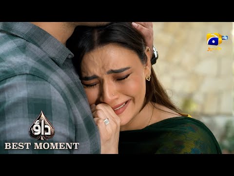 Dao Episode 66 | 𝐁𝐞𝐬𝐭 𝐌𝐨𝐦𝐞𝐧𝐭 𝟎𝟒 | Atiqa Odho - Haroon Shahid - Kiran Haq | HAR PAL GEO
