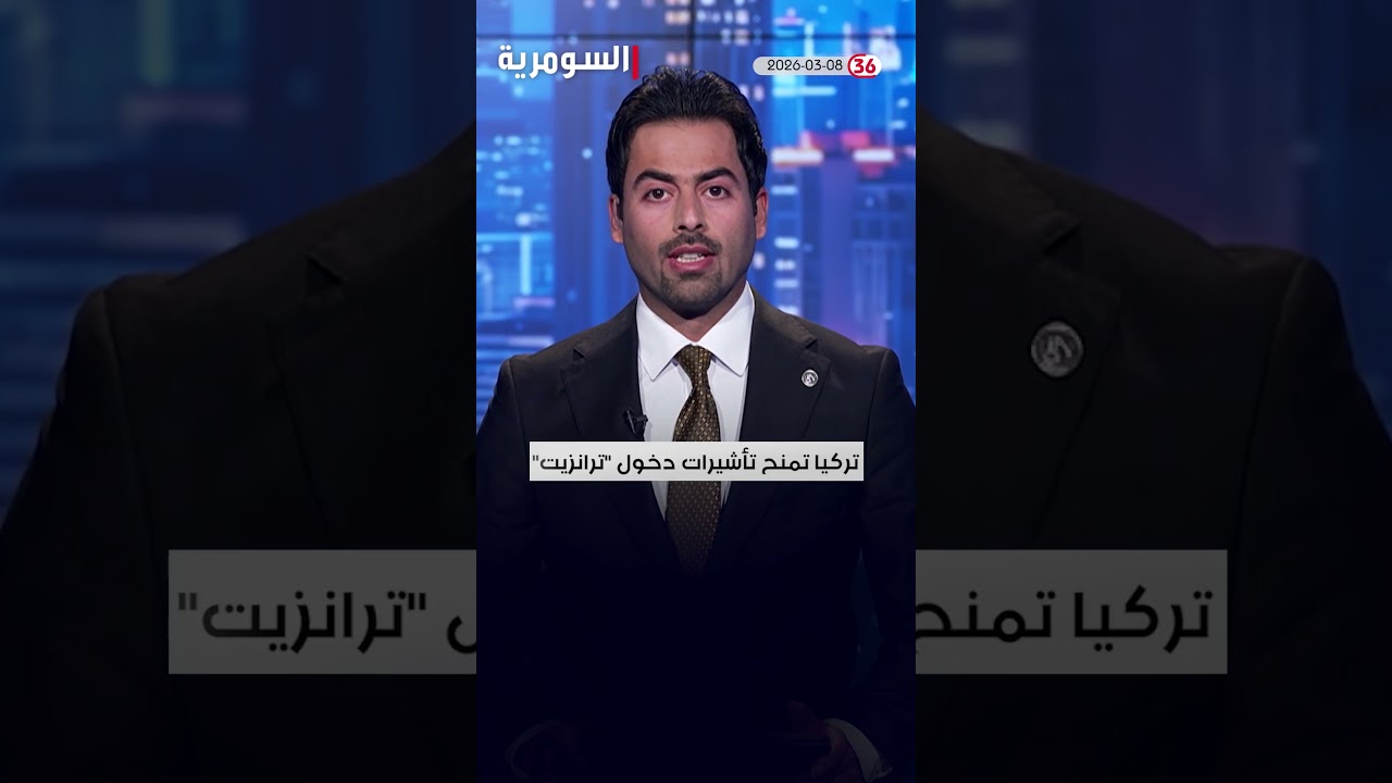 فيديو | السوداني يحذر من المساس باستقرار العراق #shorts