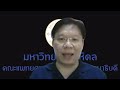 อาการ