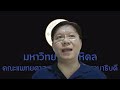 อาการ