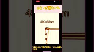 伸ばせ納豆をゆっくり実況（ひなり　まなみ　なぎさ）