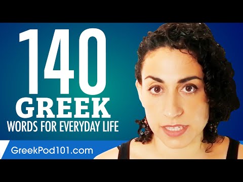 140 Greek Words for Everyday Life - Basic Vocabulary #7
