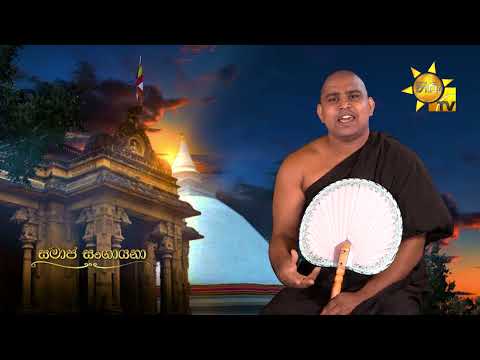 Hiru TV