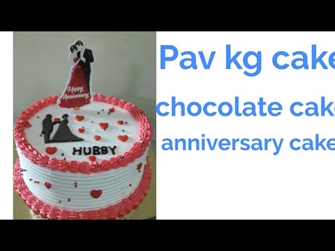 Pav kg anniversary special cake #Sparsh'sCake #anniversaycake #viral #chocolatecake