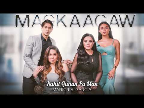 Maricris Garcia - Kahit Ganun Pa Man (Official Audio)