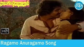 Nalugu Stambalata Movie Songs - Ragamo Anuragamo Song - Naresh - Poornima - Rajan Nagendra Songs