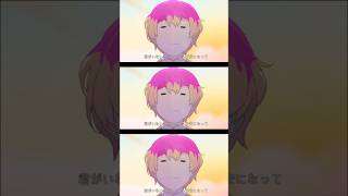 あの娘シークレット 歌ってみた #弱酸性 #歌ってみた #Eve