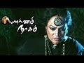 Pournami Nagam Pournami Nagam Full Movie Scenes Nalini Feels Dissappointed Mumaith Khan Movie