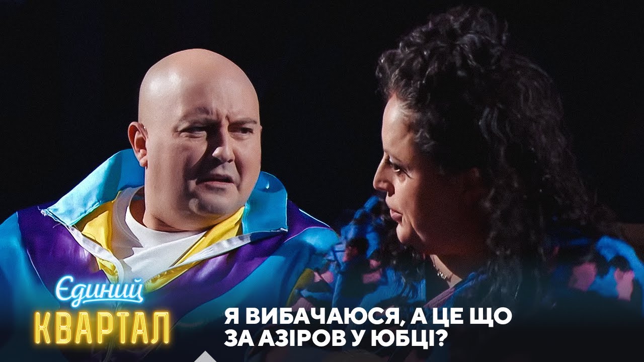 Особистий фітнес-тренер Юрія Ткача і манікюрщиця Ірини Гатун | Єдиний Кварта