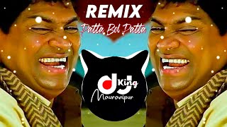 Download lagu Patta Bol Patta Bol Johnny Lever X Trance Mix - DJ Gulab Chhatarpur | Abhi Thik Karke Deta Hu DJ Mix mp3 Download lagu Patta Bol Patta Bol Johnny Lever X Trance Mix - DJ Gulab Chhatarpur | Abhi Thik Karke Deta Hu DJ Mix mp3