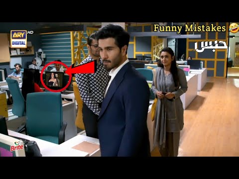 Habs Episode 17 - Funny Mistakes - Habs Episode 18 Teaser - ARY Digital Drama - 30 August 2022