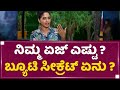 Suman Ranganathan ನಿಮ್ಮ ಏಜ್ ಎಷ್ಟು ಬ್ಯೂಟಿ ಸೀಕ್ರೆಟ