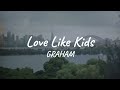 GRAHAM - Love Like Kids (Official Lyric Video)