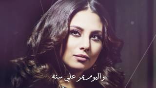 كلمات اغنية ايه وبعد مروى بن صغير