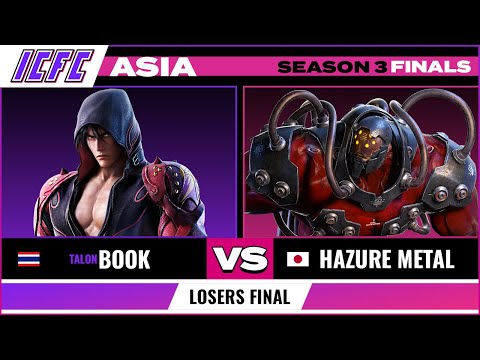 Book (Jin) vs Hazure Metal (Kuma/Gigas) Losers Final - ICFC Asia: Season 3 Finals