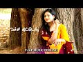 Sami Kitta Solli Putten Whatsapp Status Female Love Failure Whatsapp Status Jayam Ravi Songs