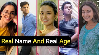 Nima Denzongpa Serial All New Cast Real Name And Real Age Full Details | Manya | Nima | Suresh video