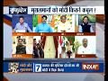 Kurukshetra: To what extent Muslims trust PM Modi?
