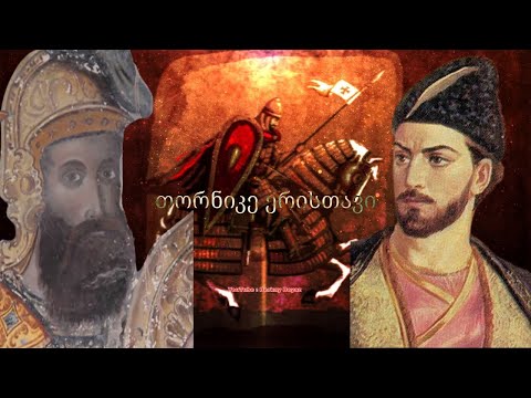 Tornike the Georgian - Speed Up