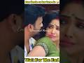Bas Thoda Sa Kar Lene Do Dank Memes Indian Memes Shorts Dankmemes Sigmameme