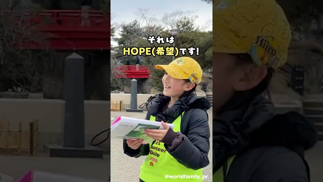 地震について伝える小学生に思わず涙する外国人😢 #宮城 #ディズニー英語システム #英会話