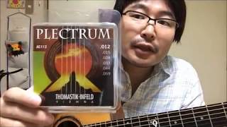 Video thumbnail for Thomastik Infeld PLECTRUM STRINGS AC112　ライトゲージ　レビュー by 野村昌毅