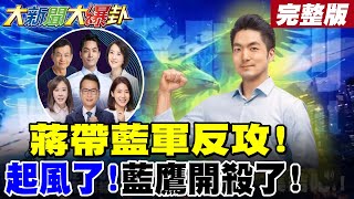 [討論] 葉凹之，不要以為上統媒就沒事喔^_^