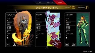 とりとりとこじこじとAPEX