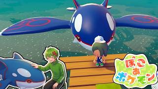 【ぽこポケ初見実況】ヤドンのあくび１００点むずかしすぎない？　#6