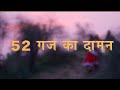 52 Gaj Ka Daman WhatsApp Status Most Popular WhatsApp Status Queen Status King 52 Gaj Ka Daman