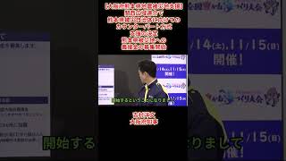 【大阪府熊本県地震被災地支援】吉村洋文大阪府知事「関西広域連合で熊本県被災自治体に向けてのカウンターパート方式支援の決定」「大阪府で熊本県被災地への義援金の募集開始」2026年7月31日（金）