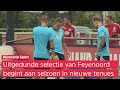 Nieuwe SHIRTS, nieuwe START | FEYENOORD begint aan het SEIZOEN 2022/2023