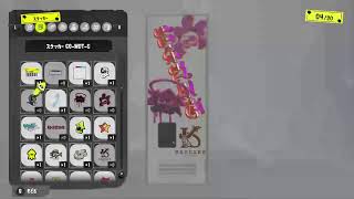 スプラトゥーン