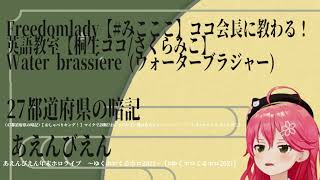 さくらみこの語録で曲を作ってみた