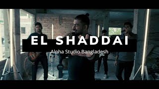 El Shaddai Music Video