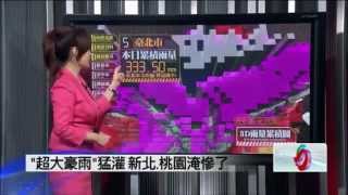 Re: [閒聊] 日本EVA風的緊急事態看板