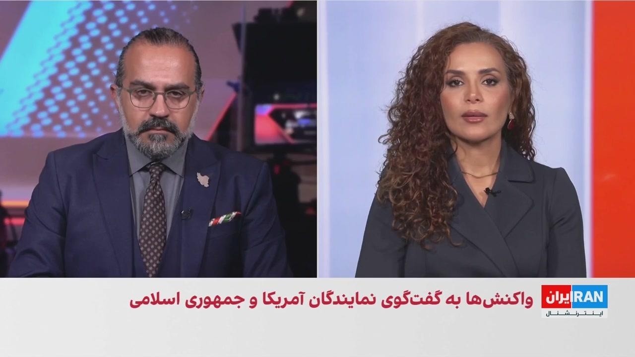 کامیار بهرنگ: دیدار ترامپ و شی جین‌پینگ می‌تواند بر پرونده جمهوری اسلامی تا?
