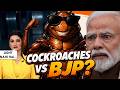 COCKROACHES VS BJP? 🪳😂 ACCOUNT HACK? CHITRA ROAST | TECHNICAL GURUJI TROLLED & INDIAN ECONOMY DEFAULT Thumbnail