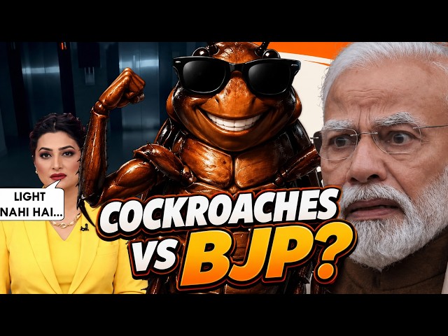 COCKROACHES VS BJP? 🪳😂 ACCOUNT HACK? CHITRA ROAST | TECHNICAL GURUJI TROLLED & INDIAN ECONOMY SDDEFAULT Thumbnail