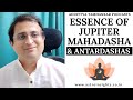 What Happens In Jupiter Mahadasha Jupiter Antardasha Jupiter Mahadasha Jupiter Antardasha Effects