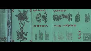 RUNES ORDER / DIE SONNE SATAN – White Secrets / Metaphora (1993)