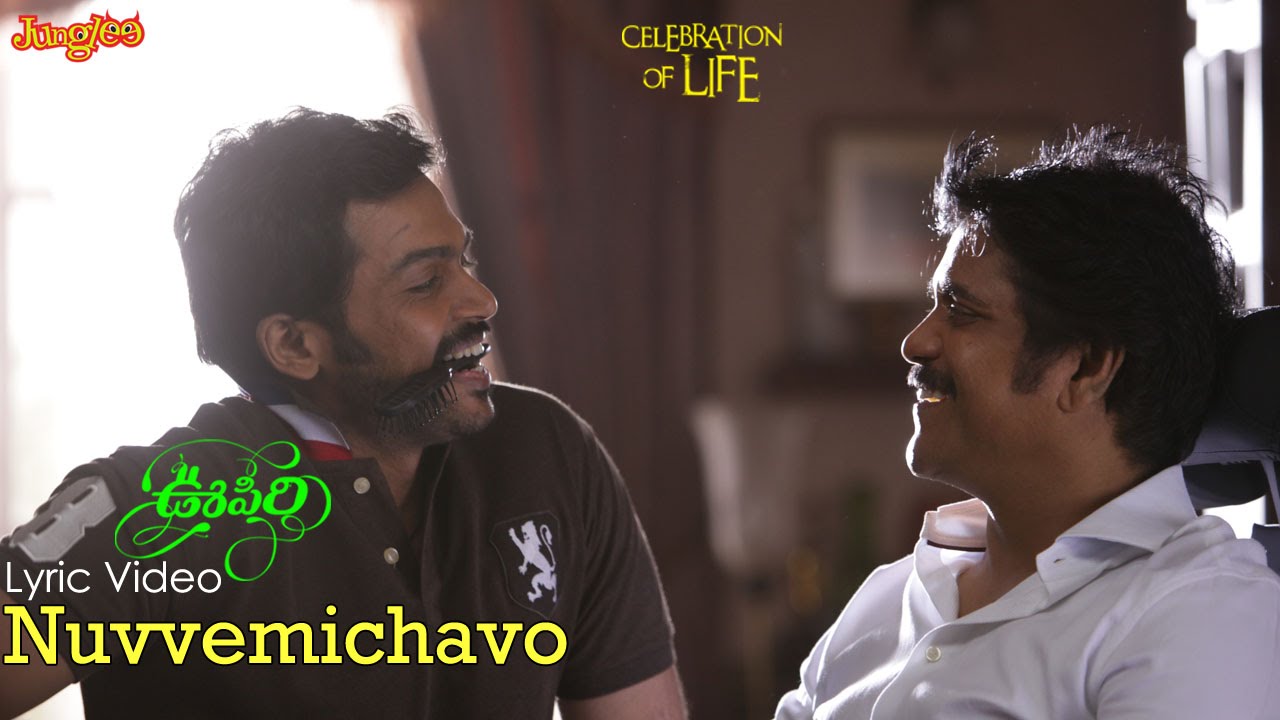 Nuvvemichavo Lyrics  | Oopiri | Karthi, Nagarjuna Akkineni, Tamannaah Bhatia | Vijay Prakash | Gopi Sundar