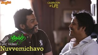 Nuvvemicchavo Lyrics Video | Nagarjuna | Karthi - YouTube