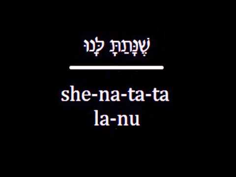 Prayer-eoke: Haftarah Blessing (After Haftarah Reading)