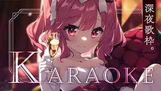 【 #歌枠 】深夜まったり歌枠🌙/ KARAOKE / Singing Stream【 苺咲べりぃ / Vtuber 】
